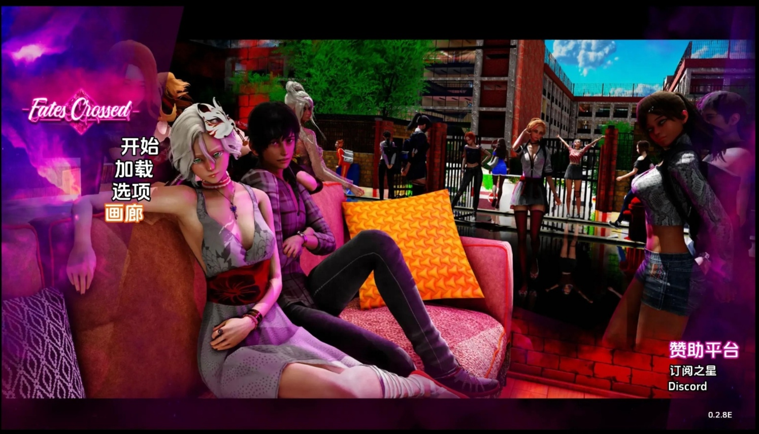 (安卓)命运交叉 FatesCrossed v0.2.8赞助[ VitaYok ] AI 版