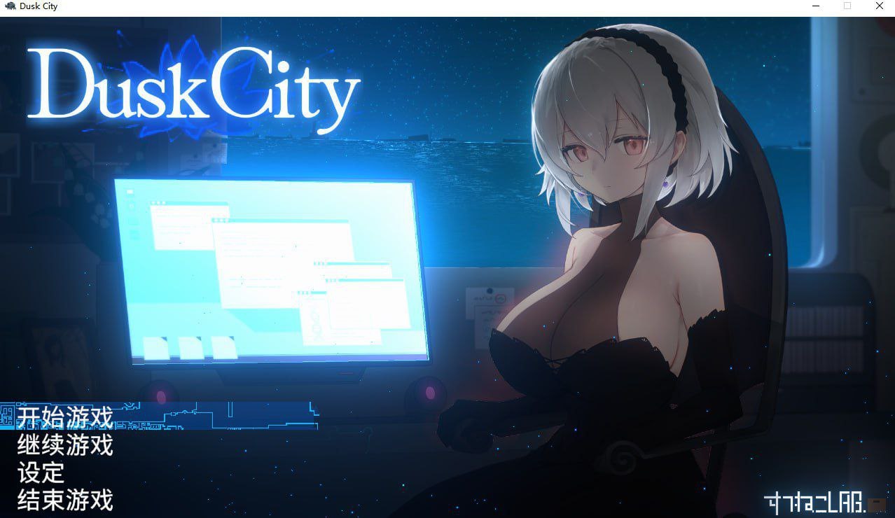 (pc+安卓)Dusk City 群青の魔女 群青的魔女